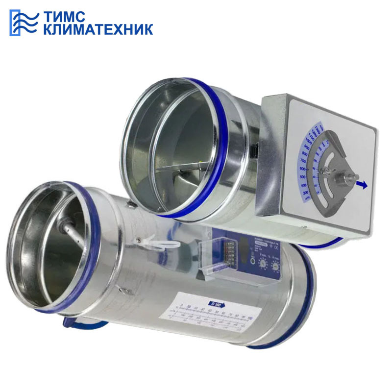 Регуляторы расхода воздуха Регуляторы расхода воздуха