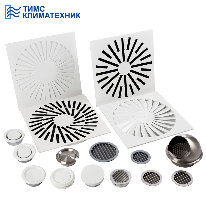 Диффузоры и решётки Диффузоры и решётки